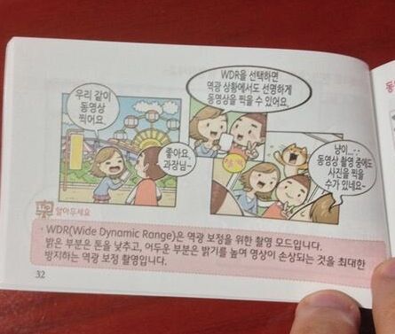 요즘 휴대폰 설명서 클라스