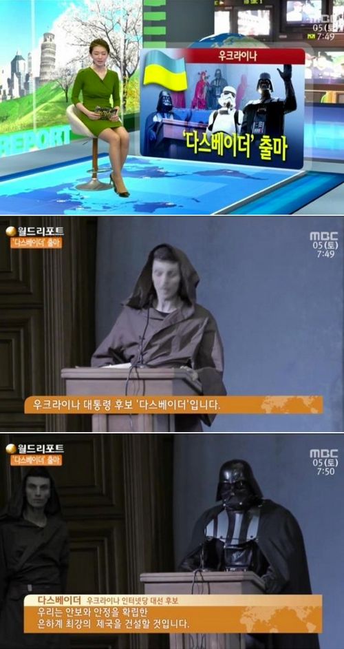 우크라이나의 괴짜.jpg