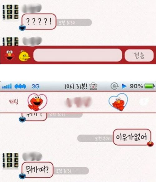 카톡으로 잠꼬대.kkt