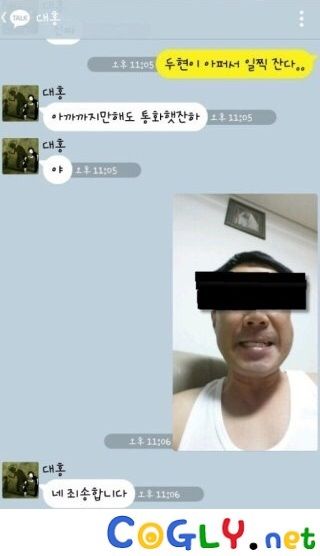 아빠가 대신 인증.jpg