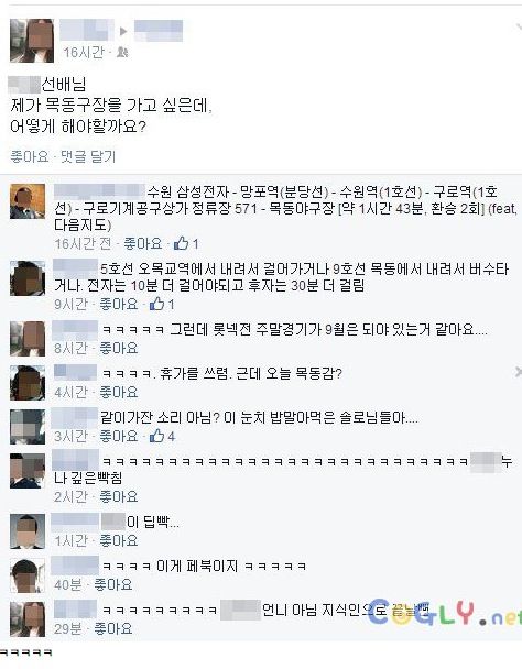 목동구장에 가고싶은데...