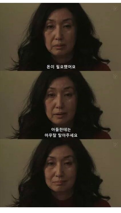 [스압]어머니와 아들의 비밀