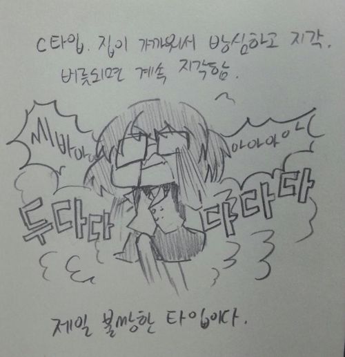 지각에 대한 고찰.jpg