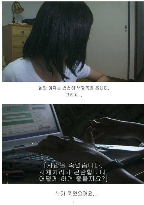 혼자 살고있는 ㅊㅈ에게 생긴일