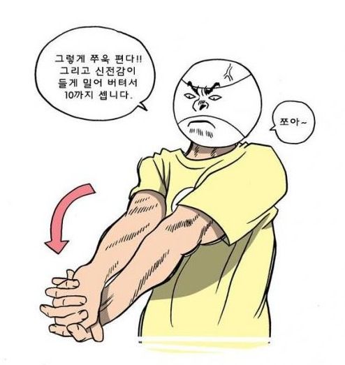 생각보다 어려움류.jpg