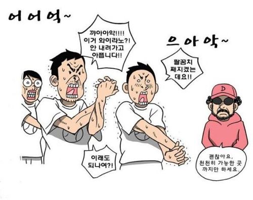 생각보다 어려움류.jpg