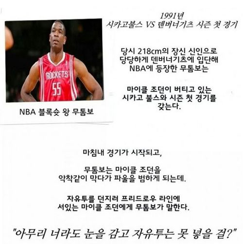 뭔가 비슷하지만 전혀 다른 이야기