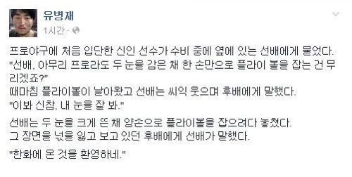 뭔가 비슷하지만 전혀 다른 이야기