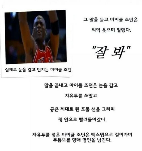 뭔가 비슷하지만 전혀 다른 이야기