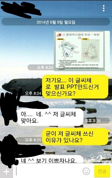 대학교 조별과제 레전드.jpg