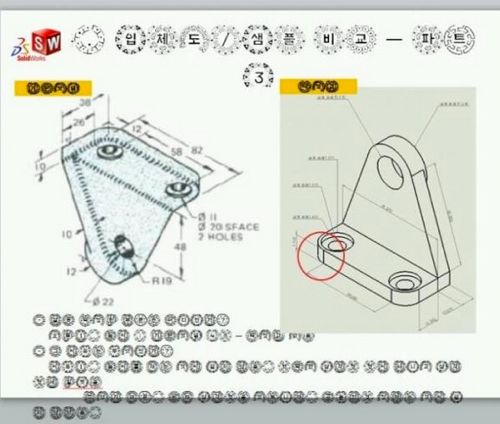 대학교 조별과제 레전드.jpg