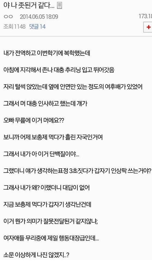 아싸되는 한가지 방법