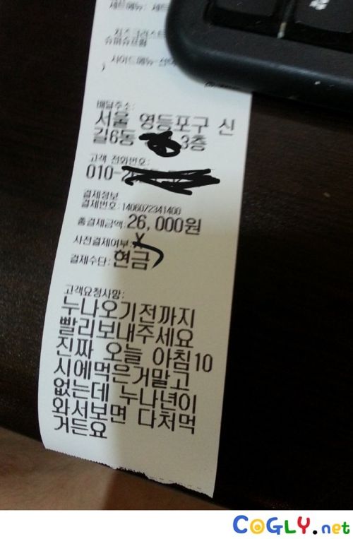 다급했던 남동생.jpg