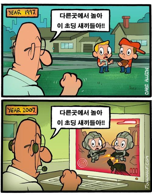 과거와 현재.jpg