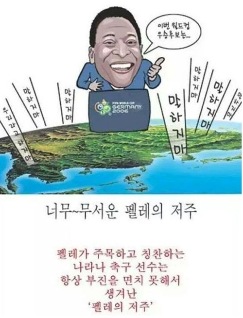 저주 끝판왕.jpg