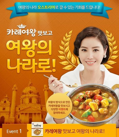 칼의 여왕 김성령.avi