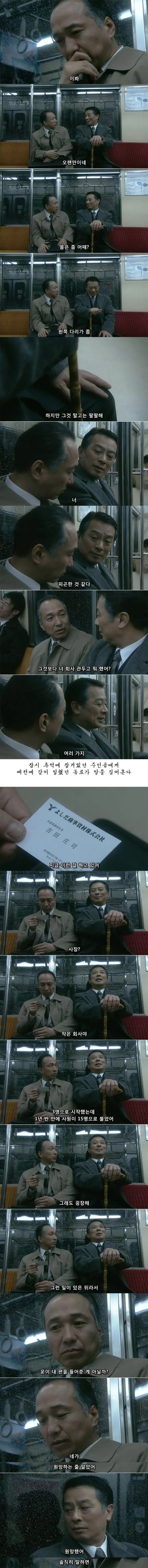 [스압] 기묘한 이야기 회상전차 01