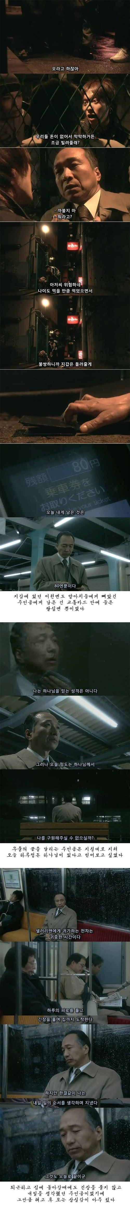 [스압] 기묘한 이야기 회상전차 01