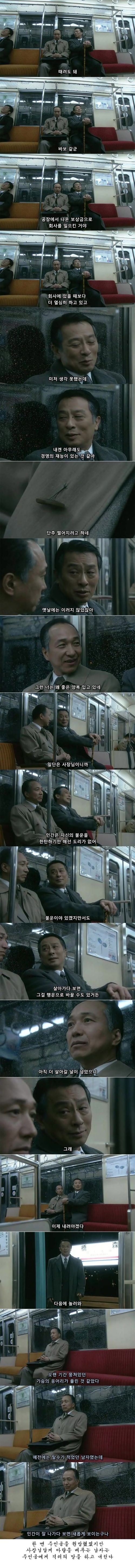 [스압] 기묘한 이야기 회상전차 02