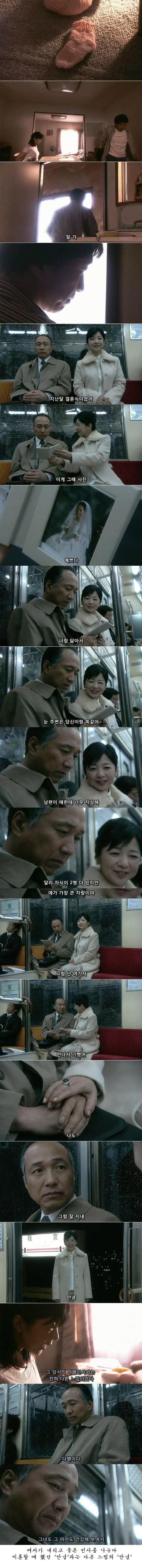 [스압] 기묘한 이야기 회상전차 01