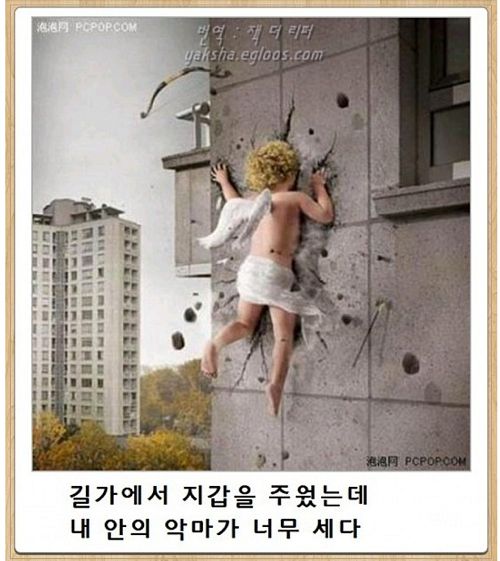 열도의 제목학원 우수작39