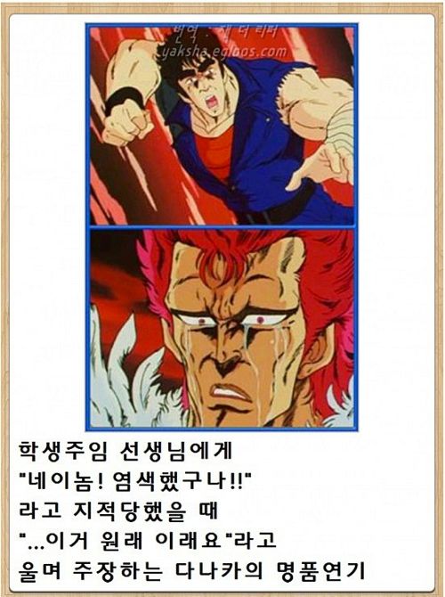 열도의 제목학원 우수작39