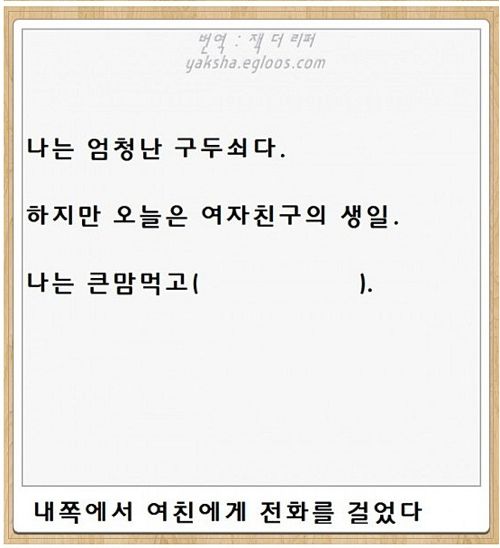 열도의 제목학원 우수작39