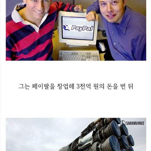 허황된 꿈.jpg