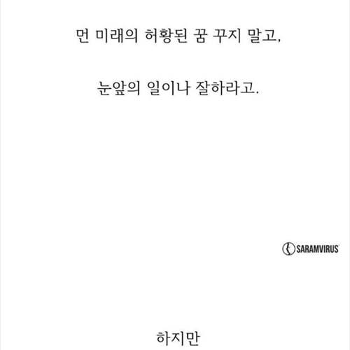 허황된 꿈.jpg