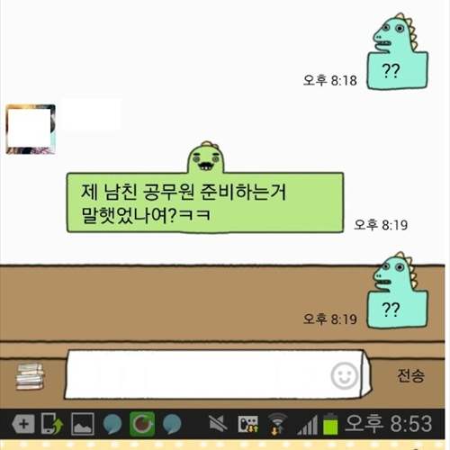 야카오톡.jpg