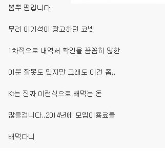 15년간 통장에서 몰래 나가던 돈