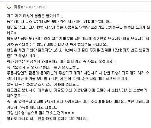 차량용 블랙박스를 달아야하는 이유