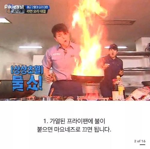 알아두면 쓸데있을 팁.jpg