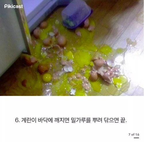 알아두면 쓸데있을 팁.jpg