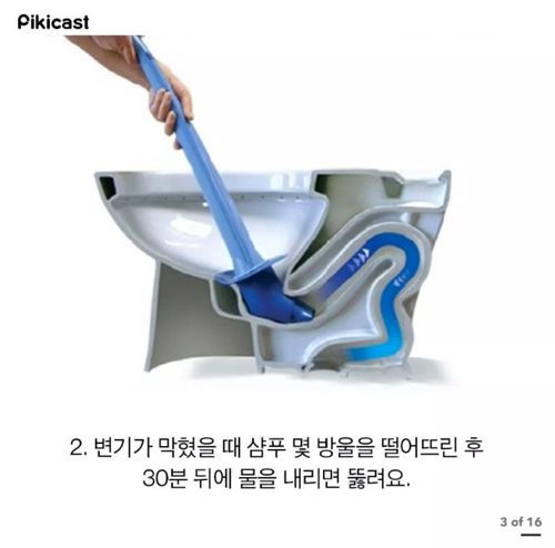 알아두면 쓸데있을 팁.jpg