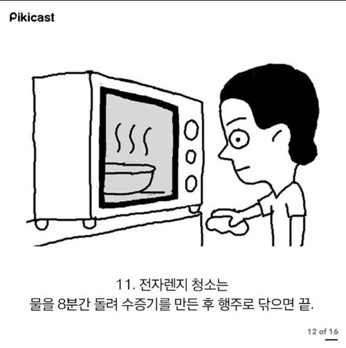 알아두면 쓸데있을 팁.jpg