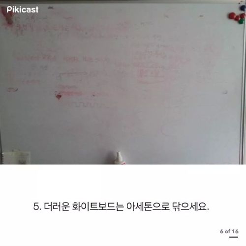 알아두면 쓸데있을 팁.jpg