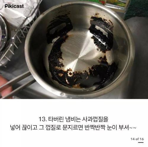 알아두면 쓸데있을 팁.jpg