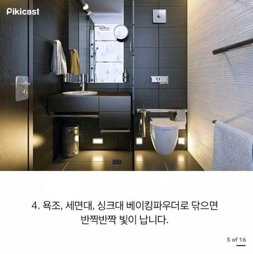 알아두면 쓸데있을 팁.jpg