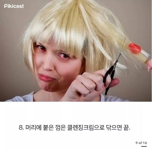 알아두면 쓸데있을 팁.jpg