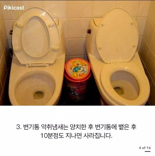 알아두면 쓸데있을 팁.jpg