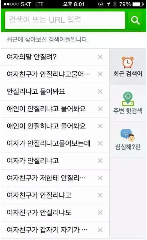 필사적인 발버둥