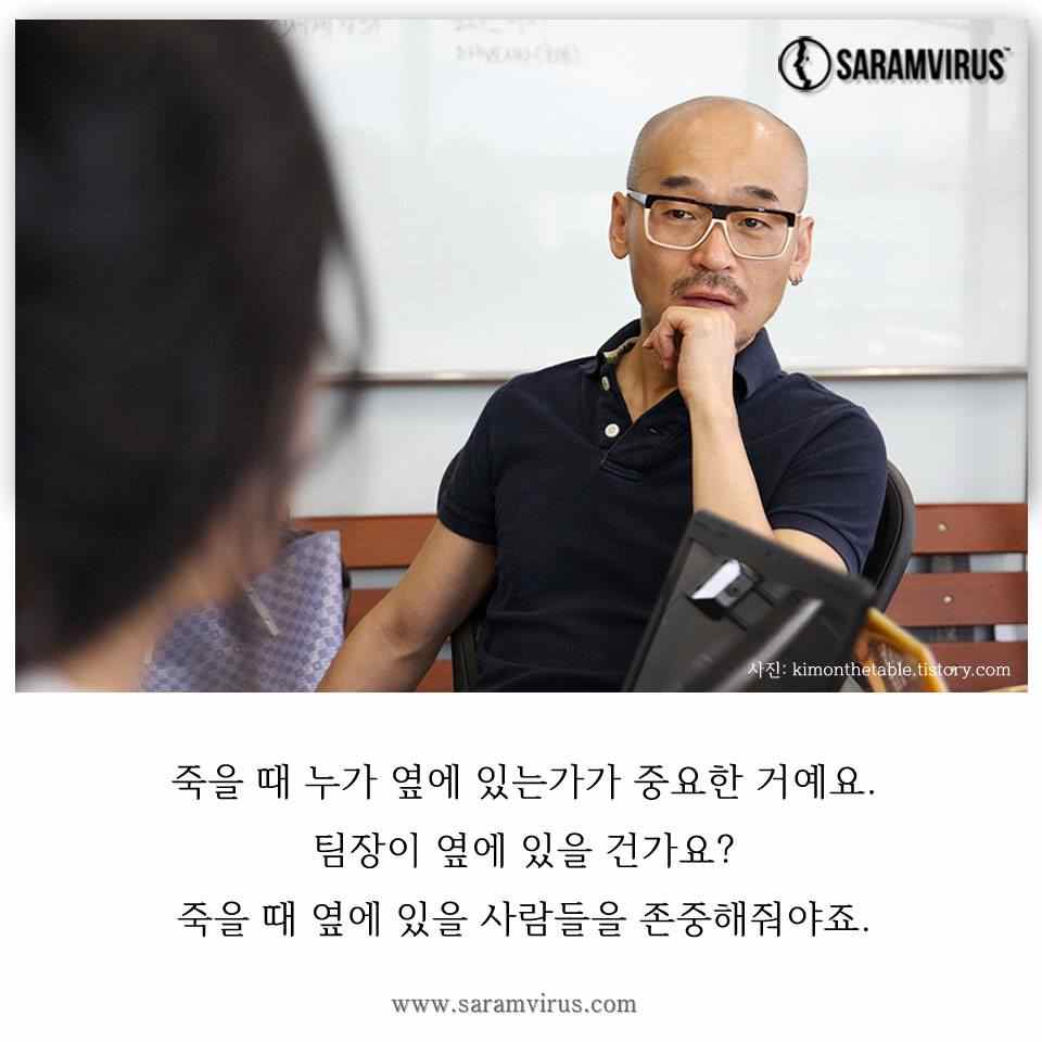 생각의 차이.jpg