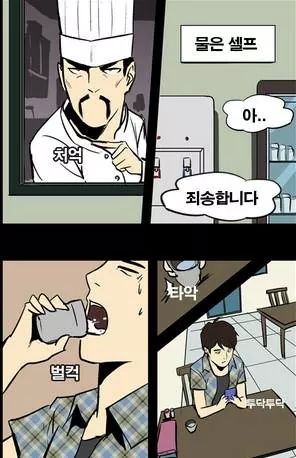 모든게 셀프인 세상.jpg