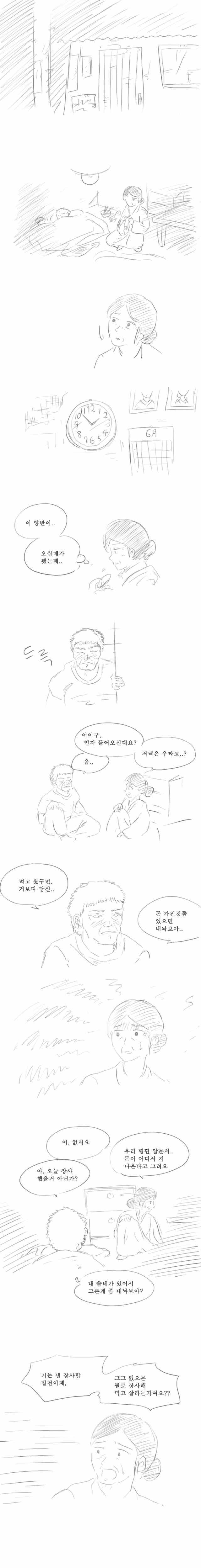 할인 깡패.jpg