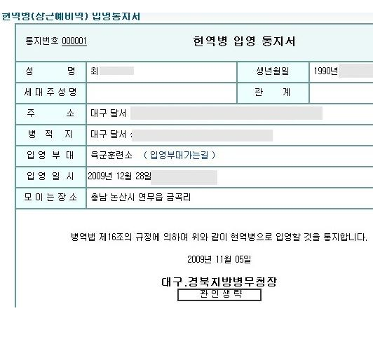 22세 미만 무료나눔합니다