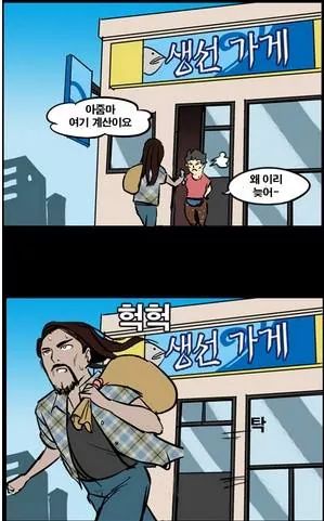 모든게 셀프인 세상.jpg