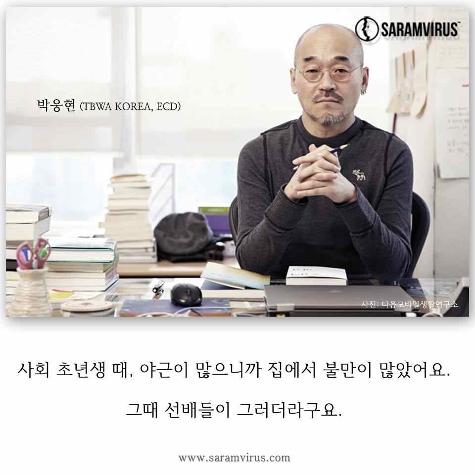 생각의 차이.jpg