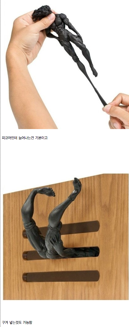 원작 재현 甲피규어