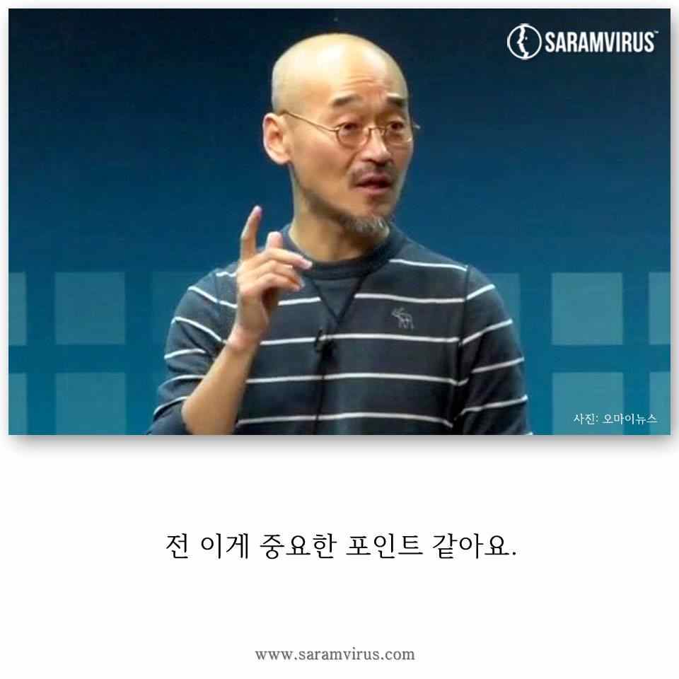 생각의 차이.jpg